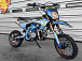 Питбайк PROMAX KAYOT 125E 14/12 в Чите