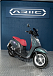 Скутер ARIIC GEMMA в Чите
