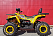 Квадроцикл PROMAX STORM 280 LUX в Чите